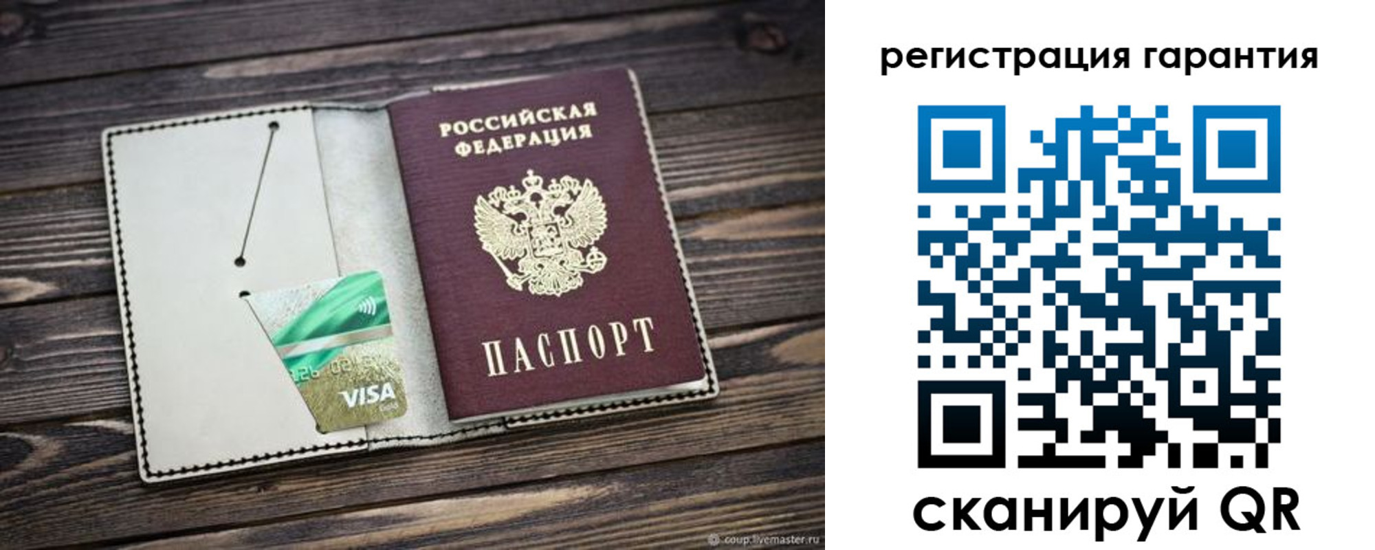 временная регистрация законно в Находке